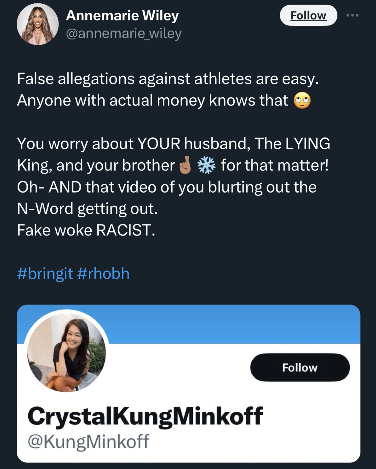 אנמרי ווילי